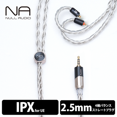 Lune MKVII/8Wire