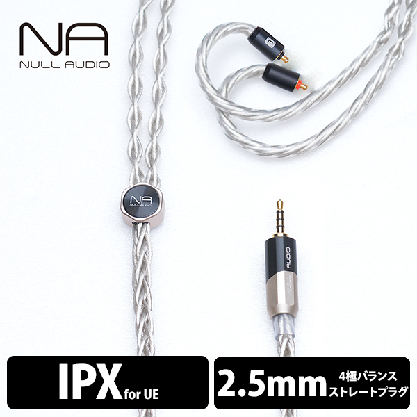 NULL AUDIO TIBURON MKVIII リケーブル Tiburon MKIII UP-OCC Cryo Copper Headphone/IEM Cable - Null