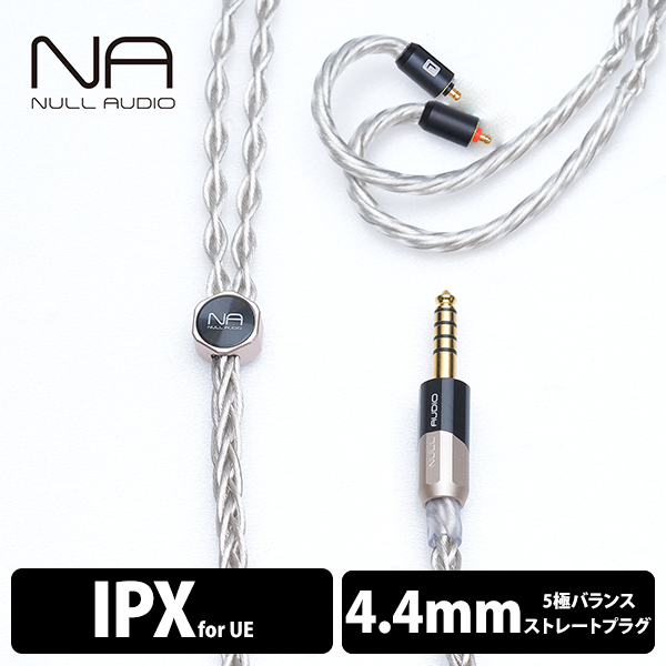 Lune MKVII/8Wire