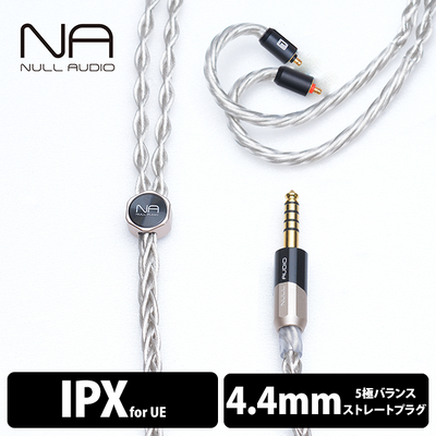 Lune MKVII/8Wire