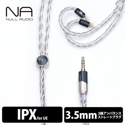 Lune MKVII/8Wire