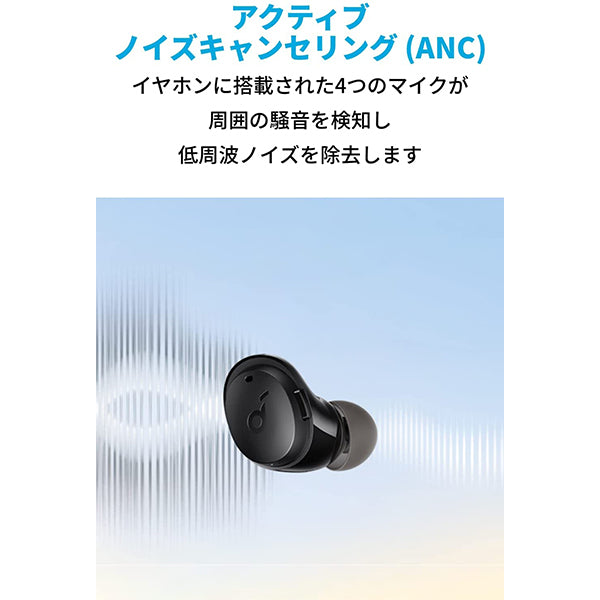 Anker Soundcore Life A3i – e☆イヤホン