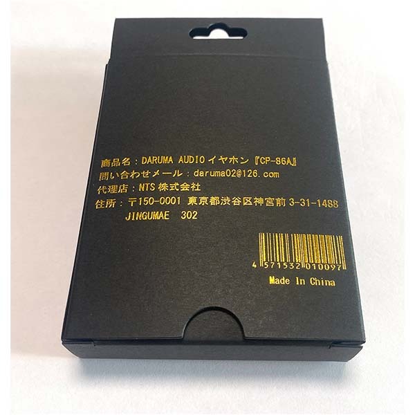 CP-86A