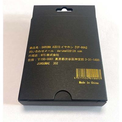 CP-86A