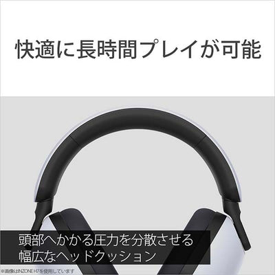 INZONE H3 【MDR-G300】