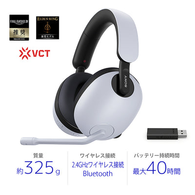 INZONE H7 【WH-G700】
