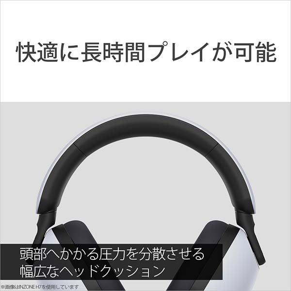 SONY INZONE H7 【WH-G700】 – e☆イヤホン