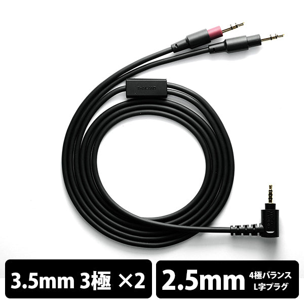 TAGO STUDIO TAKASAKI T3-03用ケーブル – e☆イヤホン