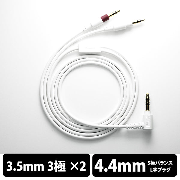 TAGO STUDIO TAKASAKI T3-03用ケーブル – e☆イヤホン