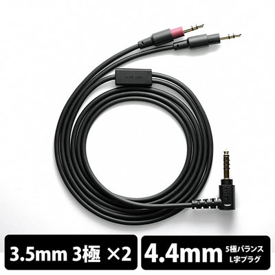 T3-03用ケーブル