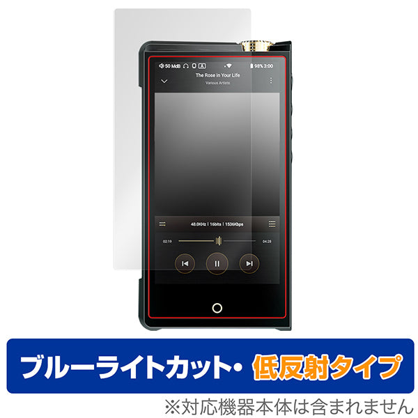OverLay for Cayin N8ii 表面用保護シート