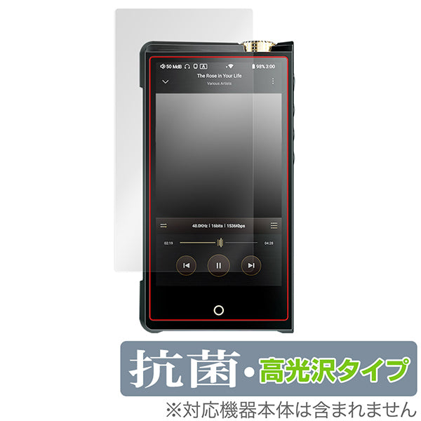 OverLay for Cayin N8ii 表面用保護シート