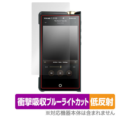 OverLay for Cayin N8ii 表面用保護シート