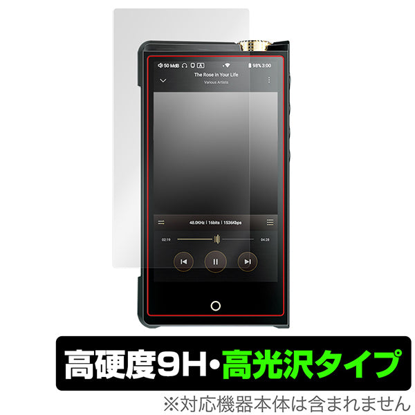 OverLay for Cayin N8ii 表面用保護シート