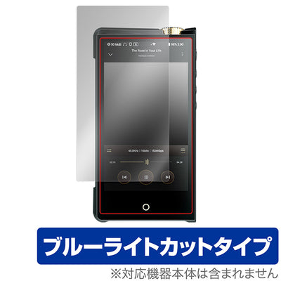 OverLay for Cayin N8ii 表面用保護シート