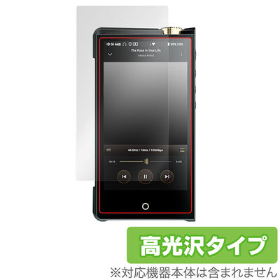 OverLay for Cayin N8ii 表面用保護シート