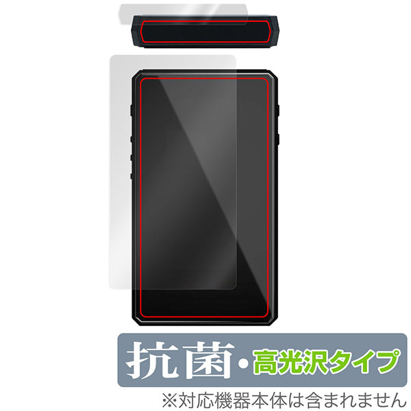 OverLay for HiBy R5 Gen2 背面用保護シート