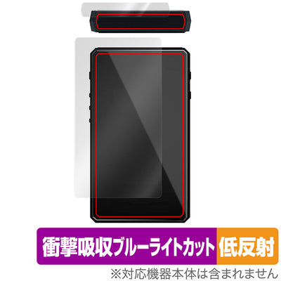 OverLay for HiBy R5 Gen2 背面用保護シート