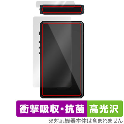 OverLay for HiBy R5 Gen2 背面用保護シート