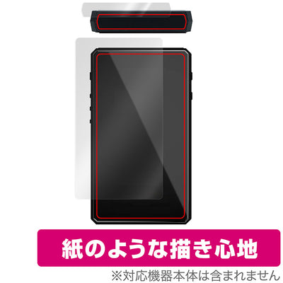 OverLay for HiBy R5 Gen2 背面用保護シート
