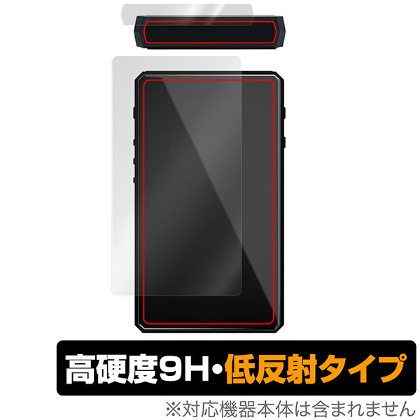 OverLay for HiBy R5 Gen2 背面用保護シート