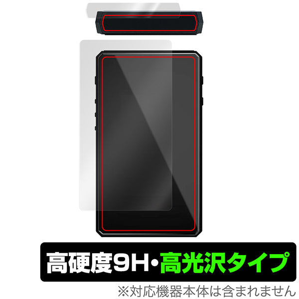 OverLay for HiBy R5 Gen2 背面用保護シート