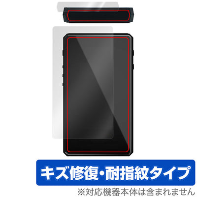 OverLay for HiBy R5 Gen2 背面用保護シート