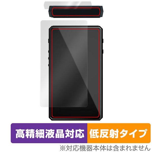OverLay for HiBy R5 Gen2 背面用保護シート