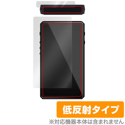 OverLay for HiBy R5 Gen2 背面用保護シート