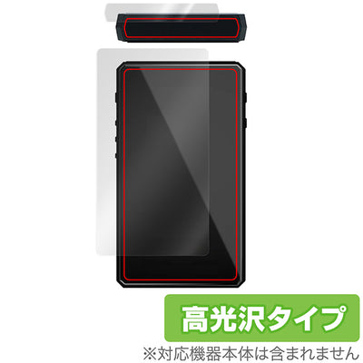 OverLay for HiBy R5 Gen2 背面用保護シート