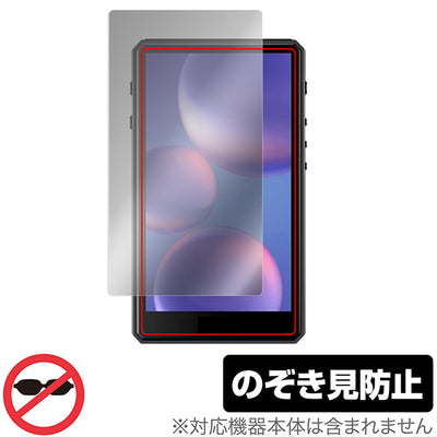 OverLay for HiBy R5 Gen2 表面用保護シート