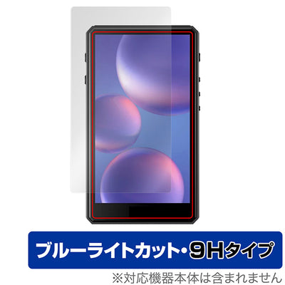 OverLay for HiBy R5 Gen2 表面用保護シート