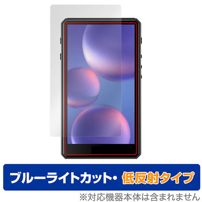 OverLay for HiBy R5 Gen2 表面用保護シート