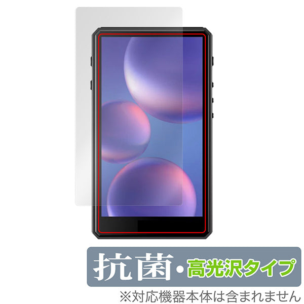 OverLay for HiBy R5 Gen2 表面用保護シート