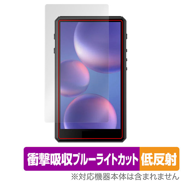 OverLay for HiBy R5 Gen2 表面用保護シート