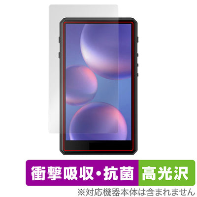OverLay for HiBy R5 Gen2 表面用保護シート