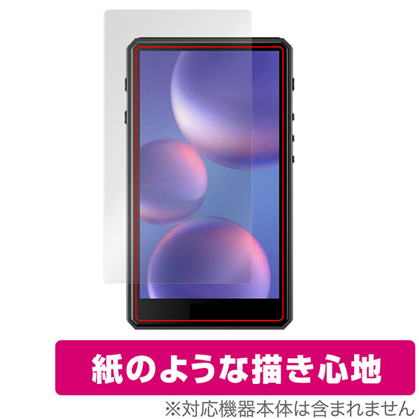 OverLay for HiBy R5 Gen2 表面用保護シート