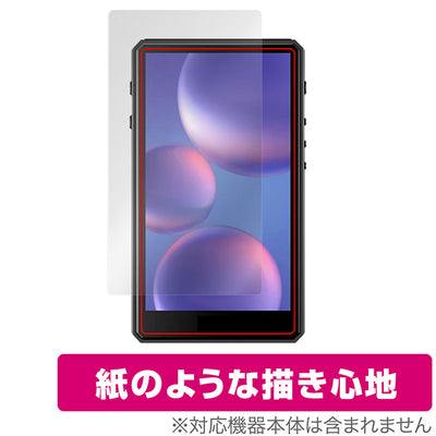 OverLay for HiBy R5 Gen2 表面用保護シート