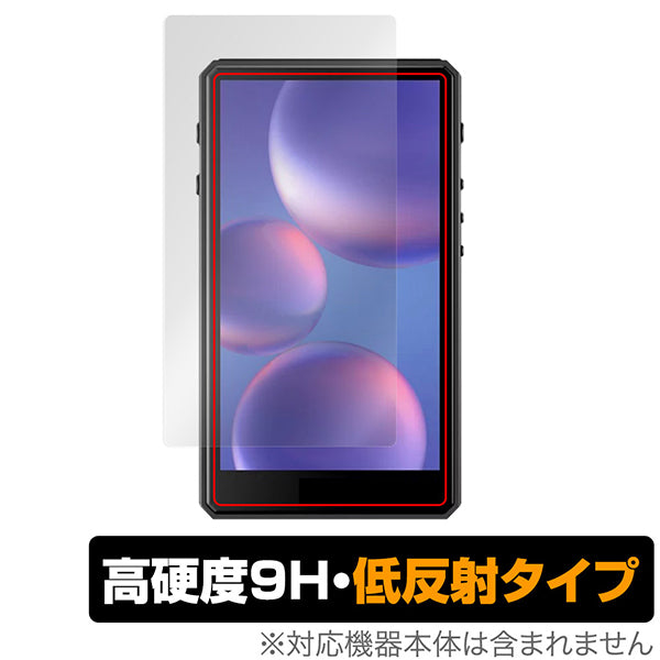 OverLay for HiBy R5 Gen2 表面用保護シート