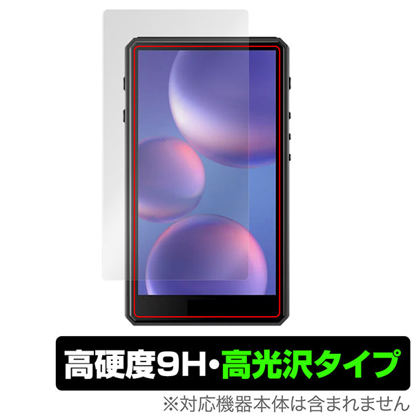 OverLay for HiBy R5 Gen2 表面用保護シート