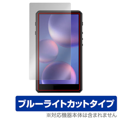OverLay for HiBy R5 Gen2 表面用保護シート
