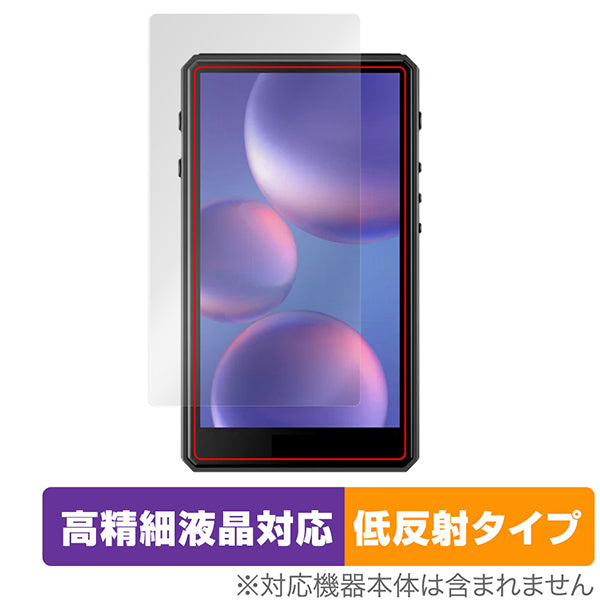 OverLay for HiBy R5 Gen2 表面用保護シート