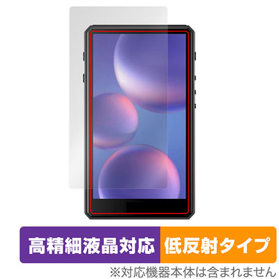 OverLay for HiBy R5 Gen2 表面用保護シート