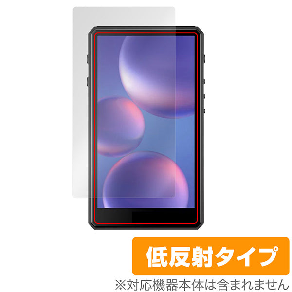 OverLay for HiBy R5 Gen2 表面用保護シート