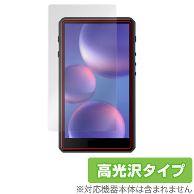 OverLay for HiBy R5 Gen2 表面用保護シート