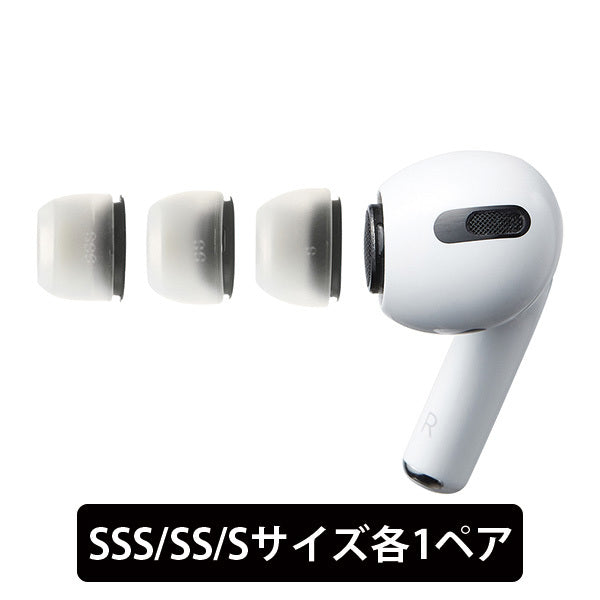 AZLA SednaEarfit MAX for AirPods Pro – e☆イヤホン