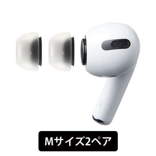 イヤホン Airpod pro AirPods Pro 2 - Apple（日本）