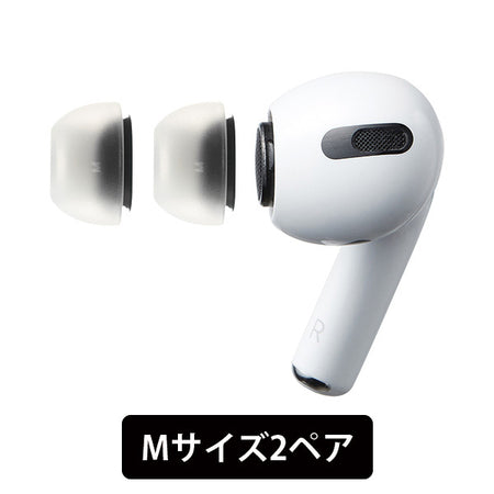 AZLA SednaEarfit MAX for AirPods Pro – e☆イヤホン