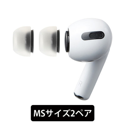 SednaEarfit MAX for AirPods Pro