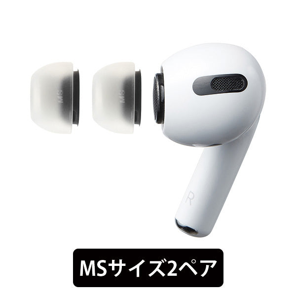 AZLA SednaEarfit MAX for AirPods Pro – e☆イヤホン